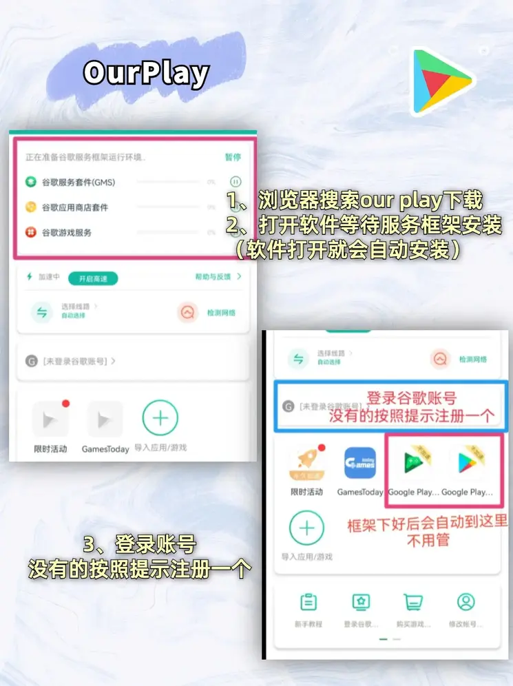 银河国际app娱乐下载地址app下载截图1